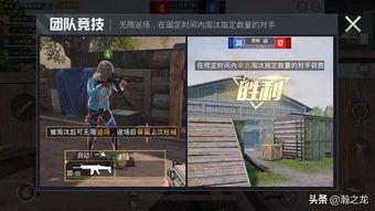 和平精英最新的爆料视频,神秘武器亮相，战场格局再起风云