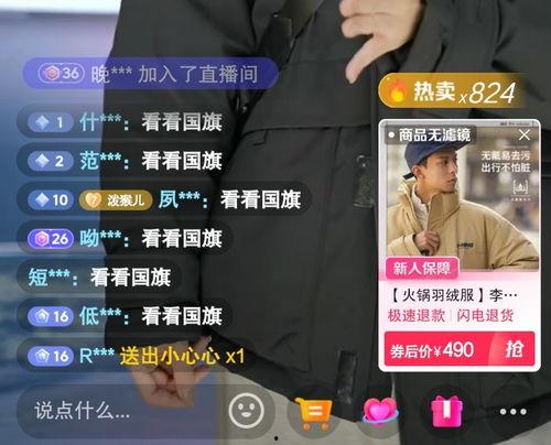 李宁直播间爆料视频在线观看,揭秘品牌新动向与未来规划